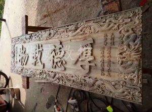 昌吉回族自治州昌吉木工样品